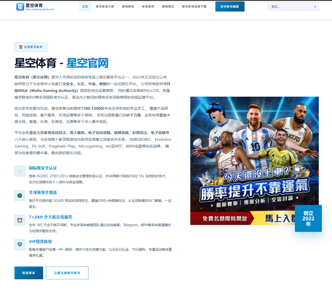 张镇麟伤愈后首度合练辽宁男篮锋线轮换调整在即